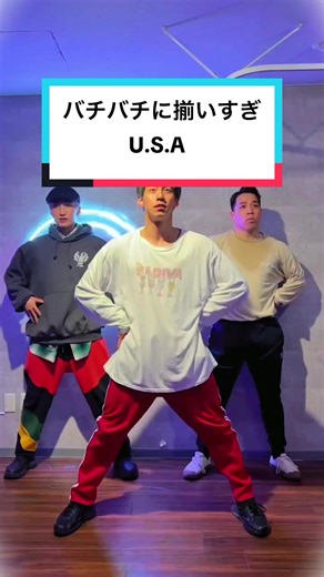 懐かしい曲を教えて！U.S.Aを含むダンスライブ動画