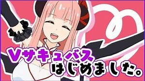 【自己紹介】はじめましてイヴです！【バイノーラル】