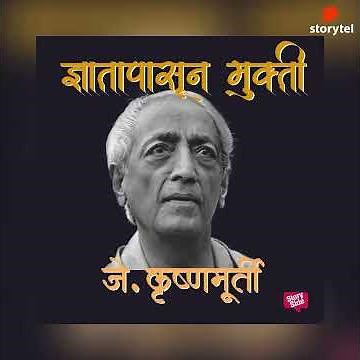 Popular stories in Marathi