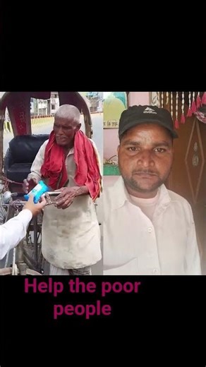 Help the poor people ××÷÷÷÷÷
