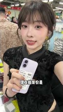 华强北九姨--26岁拥有20万躺平还是创业？#00后 #华强北 #二手手机 #手機評測 #consumerelectronics #creatorcollab#iPhone