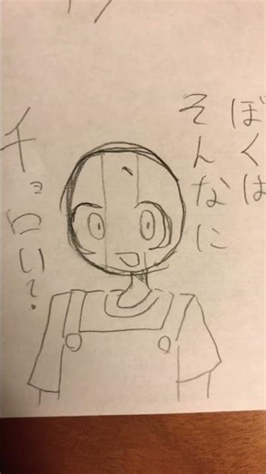 いつもおっとり(？)してる子が怒っているとこを描きたかった #イラスト #カンヒュ
