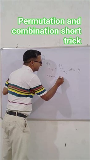 क्रमचय एंव संचय permutation and combination short trick #airforce #navy #intertech #agniveerssr #ssr
