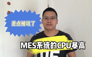 C#/.NET 某MES系统在Docker 中被打满，到底咋回事