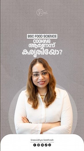 B.Sc Food Science Course Details | Career Scope & Job Opportunities | Sreevidhya Santhosh