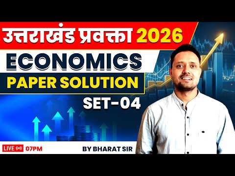 उत्तराखंड प्रवक्ता 2026 | ECONOMICS Paper Solution Set-04 by Bharat Sir | UK Parvakta Exam 2026