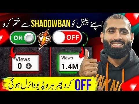 YouTube Apk channel ko Shadowban Kar chuka hy Abi off kar K Fix Karo🔥|youtube shadowban kaise hataye