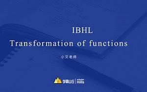 IBHL 数学公开课 01---函数 Transformation of Functions