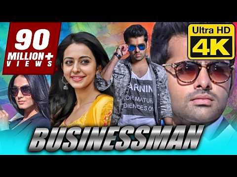 Businessman - बिजनेसमैन (4K ULTRA HD) Superhit Full Movie | Ram Pothineni, Rakul Preet Singh