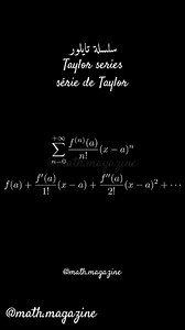 📌In mathematics, the Taylor series or Taylor expansion of a function is an infinite sum of terms that are expressed in terms of the function's derivatives at a single point. For most common functions, the function and the sum of its Taylor series are equal near this point. Taylor series are named after Brook Taylor, who introduced them in 1715. 📌Support us - Like/Share/Follow👆❤️ 📩Interested in custom math stem physic animations? Drop us a DM, and let's bring your ideas to life! ✅Follow @math