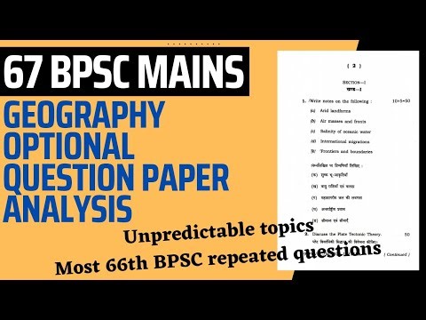 67th bpsc geography optional question paper analysis| 67th bpsc| unpredicted topics