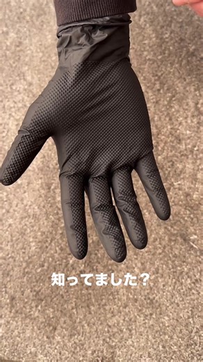 厚手の手袋の使い方とストレス解消法