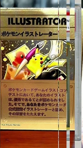 💰 The rarest Pokémon card in the world was given to only a FEW people!