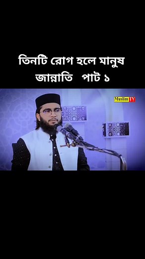 Gulam (@robaney)’s videos with original sound - Gulam