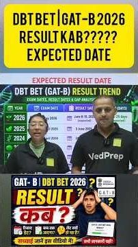 GAT-B & DBT BET 2026 Expected Result Date 😱 Kab Aayega? Complete Update
