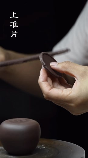 Regarded as the most difficult teapot shape to master, do you think its production is really that challenging？！ The “Beauty-Shouldered Teapot” (Meiren Jian Hu) is a traditional form that evolved from works of the Qing Dynasty. It is a classic shape, and the same form can convey different charm and spirit when crafted by different artisans. Its design is inspired by the shoulder lines and full, graceful curves of ancient beauties, transforming these into a teapot shape that captivates the viewer.