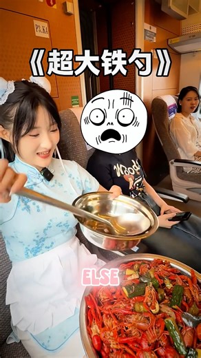 🫎😱Who would eat crayfish on a high-speed train? !