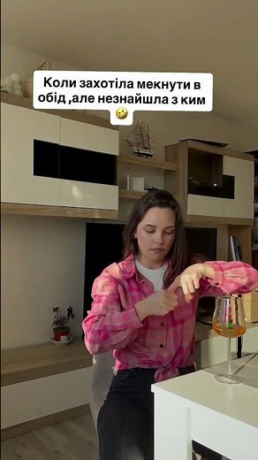 Напірниця #funny #memes #коміки #гумор #ржакадосліз #comedy #fannyuapeople