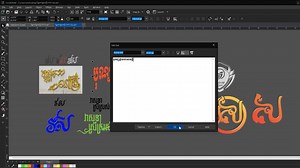 Lesson plans មេរៀនច្នៃអក្សរខ្មែរ CorelDraw 🥰 | រៀនបោះពុម្ព ធៀបការ