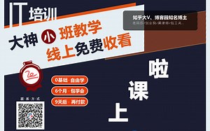 一起帮·源栈ASP.NET培训【67-71】- CSS-综合应用和响应式