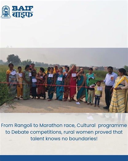 BAIF's Digital Sakhi Project International Women's Day | Kushinagar