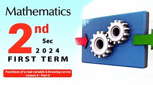 تكملة شرح الدرس الثاني - ( Operations on Functions - Composition of Functions) مع حل بعض الأمثلة على الدرس من كتاب المعاصر Maths Sec 2 – Algebra Lesson 2 – Part 2 #ذاكر_من_المعاصر #Math_Sec2 | ذاكر من المعاصر