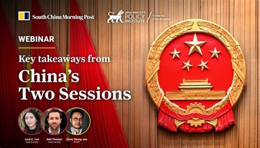 SCMP Webinar | Two Sessions 2025 Key Takeaways: Insights into China's economic strategy