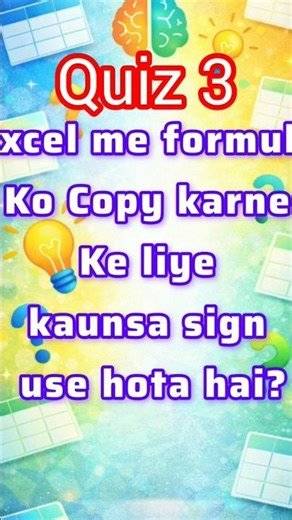 Excel Quiz #3 Socho fir Answer do