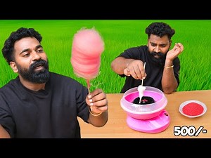 കുഞ്ഞൻ പഞ്ഞിമിട്ടായി യന്ത്രം | Mini Cotton Candy Machine | M4 Tech Vlog |