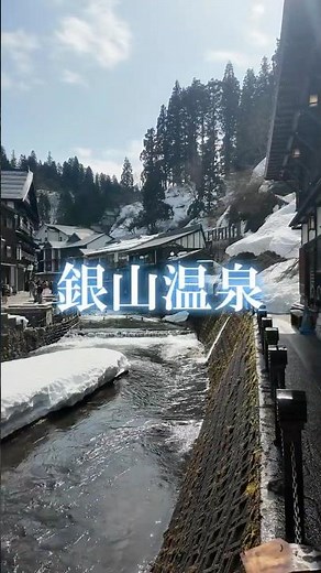 Strolling through Ginzan Onsen | Walking through the fantastical snowscape and retro townscape #G...
