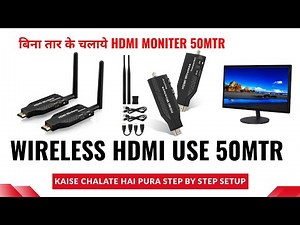 Wireless HDMI Extender ka use kaise hota hai Real Review