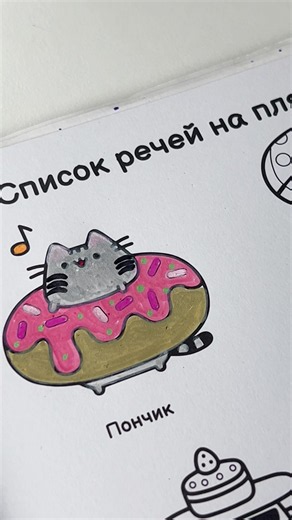 Scarf Styling Guide: 10 Easy Ways to Tie a Scarf 🧣✨ #pusheen