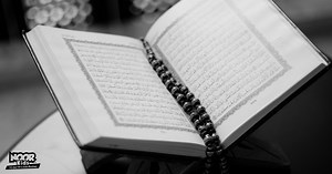 Why Learn the Beautiful Names and Attributes of Allah (SWT)? - Noor Kids