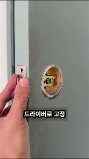 열쇠없이 여는 스마트도어락! 지문ㆍ카드비밀번호까지 한번에!.#스마트도어락 #도어락설치 #스마트홈 #홈시큐리티 #지문도어락