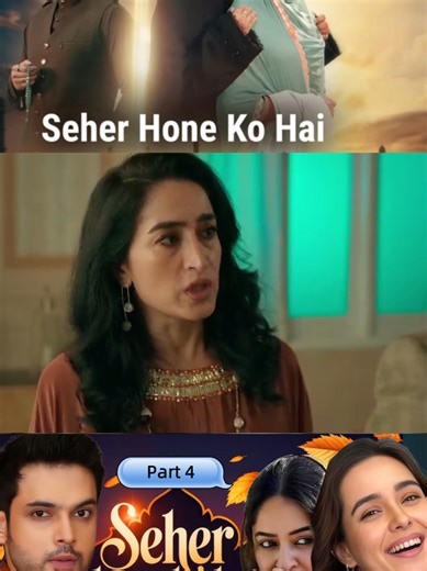 Seher Hone Ko Hai Today Full Episode 6th January | Seher Hone Ko Hai Today Episode 26 Seher Hone Ko Hai Today Episode 26 #SeherHoneKoHai #todayfullepisode #promo #newdarma #unfrezzmyaccount