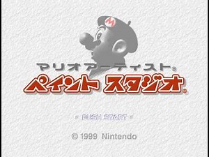 "Mario Artist: Paint Studio" Complete Soundtrack