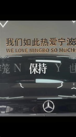 22年奔驰E300L运动豪华大标 #梅赛德斯奔驰#e300l