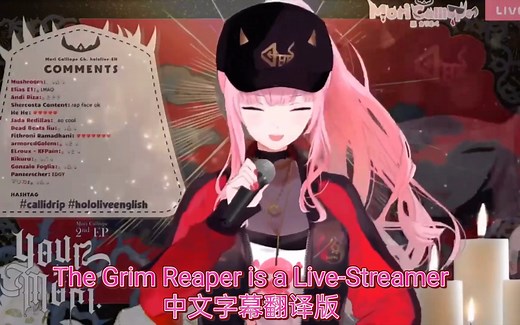 超级好听【森美声】The Grim Reaper is a Live-Streamer中文字幕，(歌曲翻译)