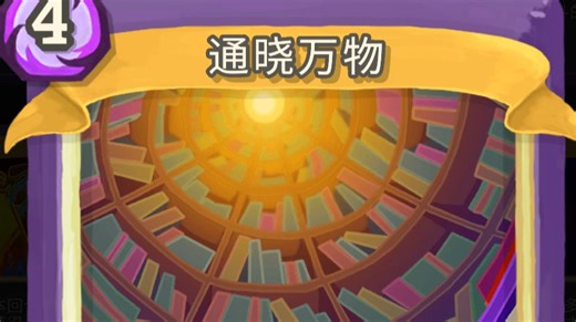 有一个最强角色通过相同的金卡重复触发自身效果最后叠出超高伤害秒杀boss，你知道她是谁