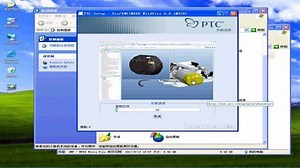 PROE开讲啦，第三课：安装ProENGINEER（PROE5.0）软件的教程