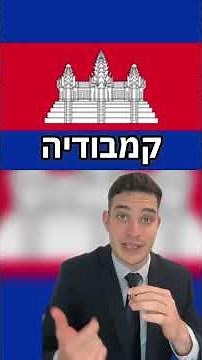 מה לעזאזל בונים בסין?!