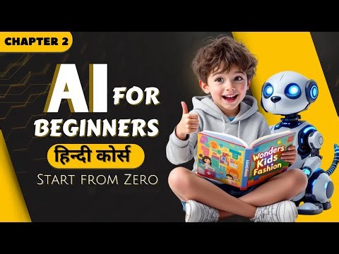 ChatGPT Chalana Sikhe 🤖 | Beginners ke liye Complete Guide | TK Pathshala