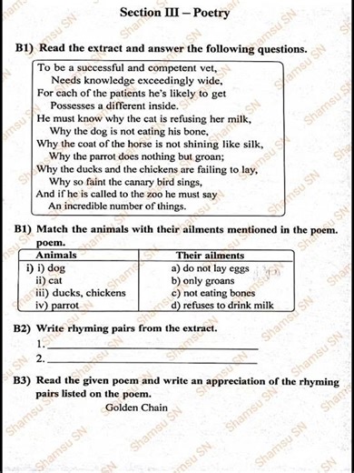 STD 8th English 2nd semester question paper 2025-26 maharashtra board #exam #english #science