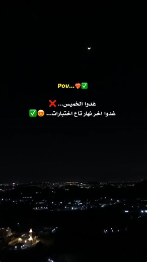 ❤️‍🔥𝑊𝐴𝐿𝐼𝐷👻 | Follow me 10k😍❤️‍🔥 _ _ _ _ _ _ #art #algeria_cameron_match_unjest_bring_us_back_the_match_where_is_fifa #algerie #algerienne🇩🇿 #setif... | Instagram