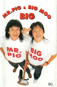 Mr. Pig & Big Moo - Big