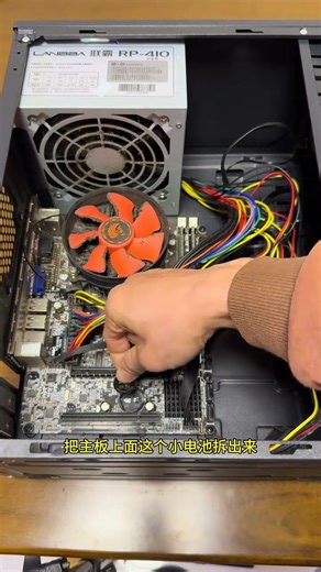 Computer repair skills#Technical sharing#Maintenance tips#Home appliance