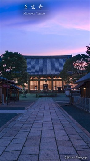 八月 陽炎ゆれる、京都 ー壬生寺篇ー
