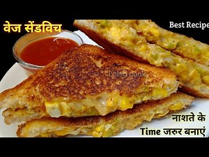 Paneer corn sandwich | Paneer sandwich | Veg mayonnaise sandwich | Breakfast recipes