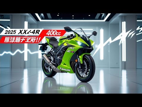 🚨 "This is crazy... The new ZX-4R breaks the mold for mid-size bikes!"