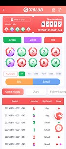 How does the game shown in the interface work?  The game inte... | Filo